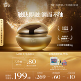 阿芙（AFU）十一11籽精华面霜30g 抗皱保湿滋润 送女友礼物
