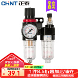 正泰（CHNT）气源处理件2联件 油水过滤器 空压机调压阀过滤器给油二联件 AFC2000