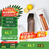 乐扣乐扣（LOCK&LOCK）夏季运动水杯简约塑料杯户外便携水壶男女学生杯子棕色550ML