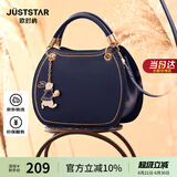 欧时纳（JUST STAR）包包女款2025年新款轻奢侈单肩斜挎包高级感女士包包生日礼物女包