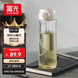 富光一键弹盖磁弹泡茶杯Tritan材质茶水分离杯塑料水杯子白色720ml