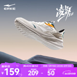 鸿星尔克男鞋凌跃2跑鞋夏季新款软弹减震跑步鞋网面透气黑色运动鞋子男 【热卖推荐款】微晶白/浮岩灰 44