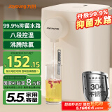 九阳（Joyoung）电热水瓶热水壶 5.5L大容量八段调温304不锈钢内胆 0胶水 恒温水壶K50ED-WP2170