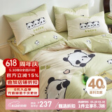 多喜爱床上四件套 全棉熊猫印花床上用品 床单被套四件套1.5床203*229cm