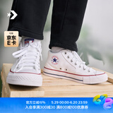 匡威（Converse）官方 莫尔登All Star男女板鞋中帮帆布小白鞋A00812C A00812C 36.5