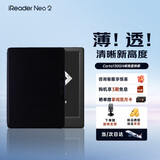 掌阅iReader【咨询领福利】Neo2 6英寸电纸书电子书阅读器 墨水屏平板智能学习笔记本阅读本 Neo2 沉墨色单机+典雅黑翻页键保护套