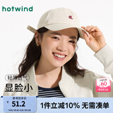 热风帽子2025年春季新款女士简约字母棒球帽时尚简约遮阳帽鸭舌帽 03米色 F