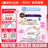纽康特 婴儿氨基酸配方粉 0-12月适用 400g