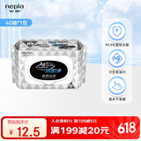 妮飘（Nepia）厨房湿巾纸巾40抽*1包去油污懒人抹布除菌99%抹即净带盖抽纸