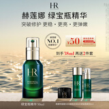 赫莲娜HR绿宝瓶精华液30ml套装礼盒保湿护肤品化妆品生日礼物送女友