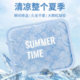 秉优夏天冰垫坐垫办公室学生屁垫水垫汽车椅子沙发冰凉垫夏季降温神器
