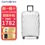 新秀丽（Samsonite）拉杆箱 C-LITE系列CS2超轻材质贝壳行李箱 男女通用旅行箱/登机箱 白色【升级版】 25英寸