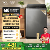 TCL 8公斤抗菌小型波轮洗衣机全自动家用V2R 一级能效 宿舍租房 家电国家补贴20%以旧换新B80V2R