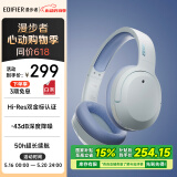 漫步者（EDIFIER）W820NB双金标版 头戴式主动降噪蓝牙耳机 手机电脑笔记本耳机 湖光蓝 520情人节礼物