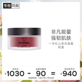 香奈儿（Chanel）一号红山茶花面霜50g (轻盈）滋润淡化细纹 送女生送老婆礼物