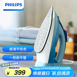 飞利浦（PHILIPS）【国家补贴】强劲增压蒸汽电熨斗熨烫刷挂烫机熨烫机 家用便携式手持蒸汽熨斗大功率 DST5030/20