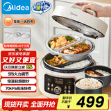 美的（Midea）鸳鸯分格电压力锅4升双胆高压饭锅 家用全自动智能预约开盖煮小米粥炖汤MY-4KK05饭煲4-6人