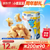 小鹿蓝蓝高钙DHA注心饼干/牛奶味/60g 宝宝儿童高钙注心饼干0反式脂肪酸