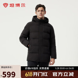 坦博尔羽绒服男宽松商务休闲可脱卸帽保暖男士外套 黑色 195/108A 