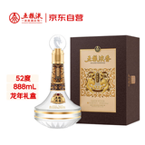 五粮液股份 龙年生肖酒  浓香型白酒 52度 888mL 礼盒装 生日礼赠