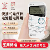 华佗（Hwato） 电子针疗仪SDZ-II型电针仪针灸贴片治疗仪电麻仪电疗仪 华佗SDZ-IIB型电针仪