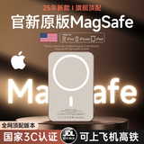 Zokd【2025最新国标3c认证丨30000M】MagSafe磁吸充电宝可上飞机超薄无线快充适配苹果移动电源大容量 钛金色丨国家CCC认证 【30000M】原版1:1丨双向快充丨可上飞机