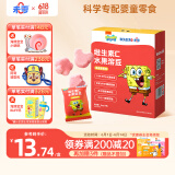 未零海绵宝宝水果溶豆 草莓香蕉味16g儿童零食99%水果制作