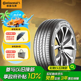 德国马牌（Continental）轮胎/自修补轮胎 205/55R16 91V FR UC7 CS适配大众朗逸 别克凯越