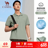 骆驼（CAMEL）棉感透气运动短袖T恤男简约POLO衫 C45225L1004 灰绿  L