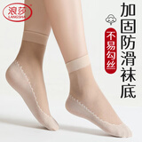 浪莎丝袜短6双春夏薄款女袜子肉色中筒脚底加固防滑短袜均码6双装