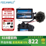 富威德（FEELWORLD） F6 PLUS 6英寸4K HDMI摄影监视器 单反微单相机外接显示器 F6PLUS V2