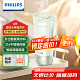 飞利浦（PHILIPS）烧水杯咖啡杯保温杯智能恒温水杯壶316不锈钢外出便携节日送礼
