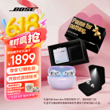 Bose Ultra开放式耳机 全新耳夹耳机 不入耳开放式无线蓝牙耳机 沉浸空间音頻 骁龙畅听技术礼盒款 Ultra开放式耳机 限定色冷丁香紫