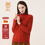 鹿王（KING DEER）【全羊绒】羊绒衫女士半高领纯色内搭针织衫前短后长秋冬休闲毛衣 浆果红C44571J 170/88A/105(L)