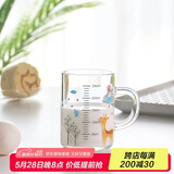 唯铭诺儿童牛奶杯带刻度家用早餐杯宝宝喝奶杯冲奶粉专用杯玻璃量水杯