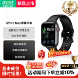小米部依2025新款顶配版智能手表通话支付运动蓝牙手环NFC黑科技简约高颜值DIY表盘电话手表运动手表 极夜黑 S9ProMax丨官方版|灵动岛-自定义表盘
