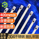 彩弘 4.6*400mm30支工业级304不锈钢扎带 金属铁扎线户外捆绑固定线缆