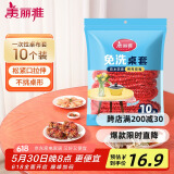 美丽雅一次性桌布松紧口加厚10张红色 长方形圆餐桌防水防油防烫台布套