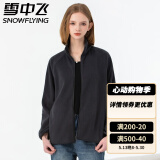 雪中飞摇粒绒立领女春季纯色简约舒适休闲情侣款保暖时尚百搭休闲卫衣 002F深灰（女） L