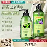 仙维娜套装清爽去油去屑洗发水750ml+丝滑营润护发素500g控油保湿