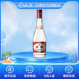 汾酒42度红盖玻汾 清香型白酒 口粮酒 42度 475mL 1瓶 单瓶装