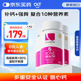 Osteoform乐力钙 氨基酸螯合钙 钙片儿童青少年成人补钙 120粒*3瓶原装进口