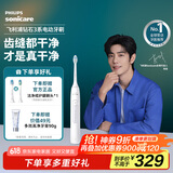 飞利浦（PHILIPS）【肖战推荐】电动牙刷钻石3系 成人情侣款送男生/女友 生日父亲节礼物 微泡水流 HX5181/01皓月白