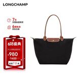 LONGCHAMP珑骧包男女包LePliage Original大号长柄手提包饺子包