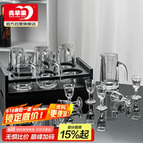 青苹果白酒杯分酒器套装 一口杯小酒杯刻度12件套家用饭店用
