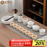 金镶玉功夫茶具整套装德化羊脂玉白陶瓷家用泡茶壶杯盖碗高端礼盒 远山