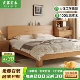 贞赛 床 实木床 双人床1.5x2米北欧日式现代简约轻奢主卧简易单人床 实木床+10cm折叠床垫 1.2*2.0米
