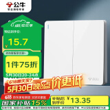 公牛（BULL）开关插座 G12系列 二开双控开关86型大面板开关G12K212 象牙白