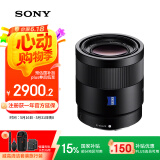 索尼（SONY）【国家补贴】微单相机全画幅蔡司镜头 (SEL55F18Z)人像 街拍 风光Sonnar T* FE 55mm F1.8 ZA