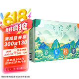 飞花令里学诗词礼盒装（套装全8册）唐诗宋词明清中国诗词大全中小学课外读物